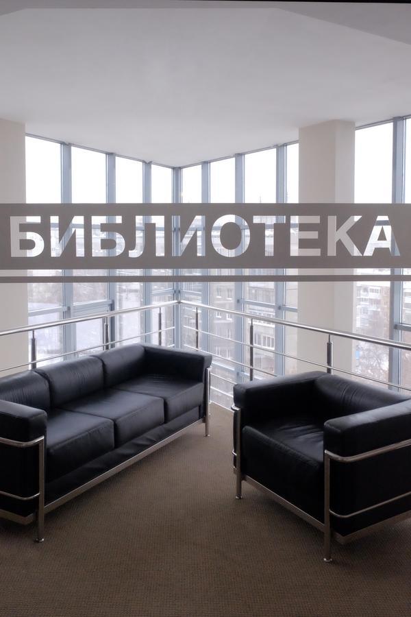 Avanta Hotel-Center Novosibirsk Eksteriør billede